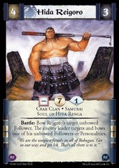 Hida Reigoro (U) FOIL